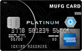 MUFGカード・アメリカン・エキスプレス・カード