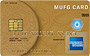 MUFGカード・ゴールド・アメリカン・エキスプレス®・カード 