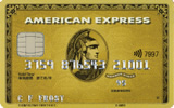 AmericanExpressゴールドカード