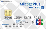MileagePlus JCBカード クラシックカード