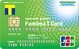 ファミマTカード