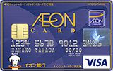 NTTグループカード レギュラー